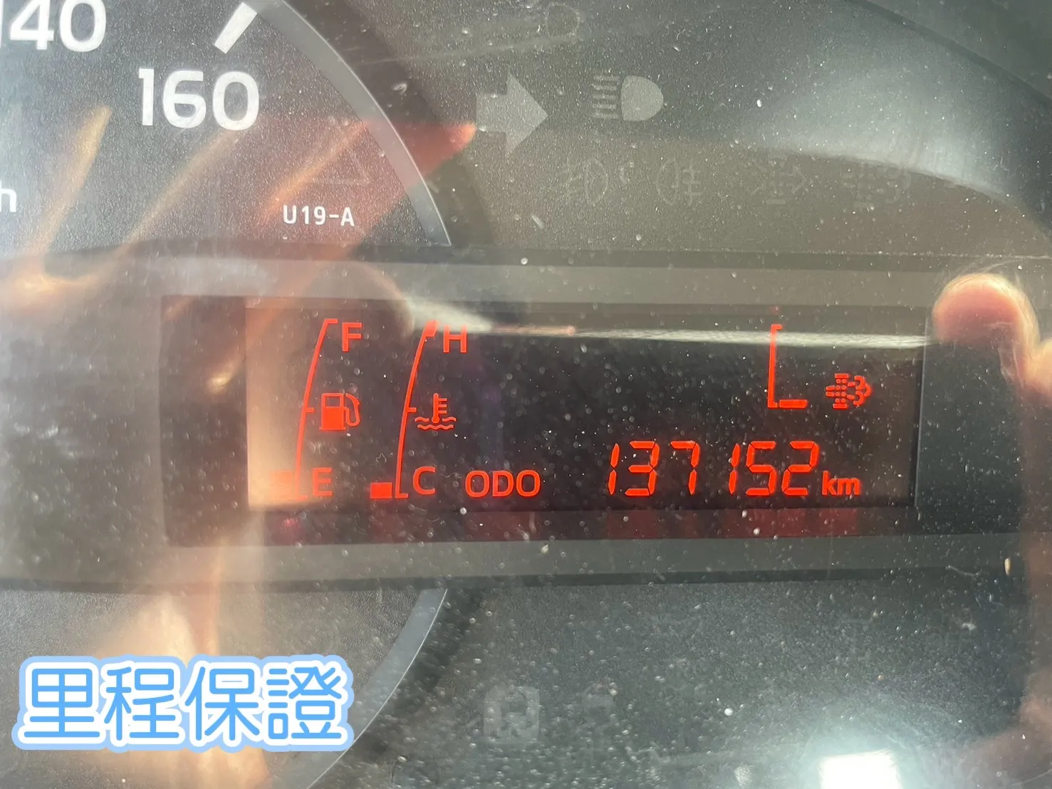 2018年HINO【11.5尺】