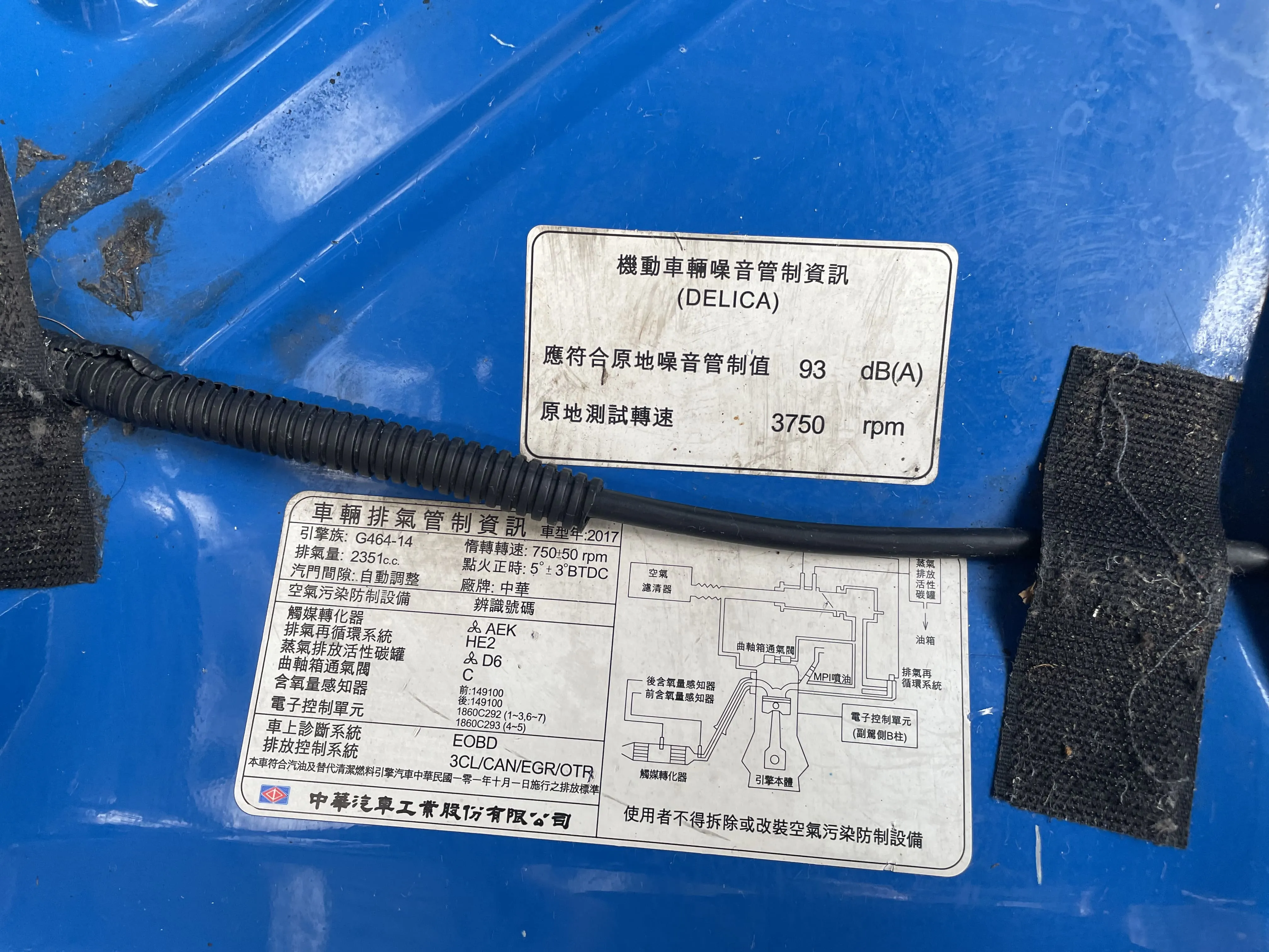 2017年 得利卡貨車  