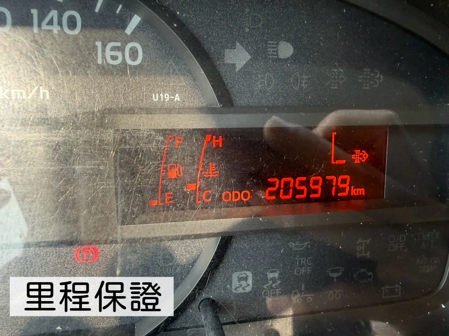 2015年 HINO貨車【冷凍箱  升降尾門 原廠保養】