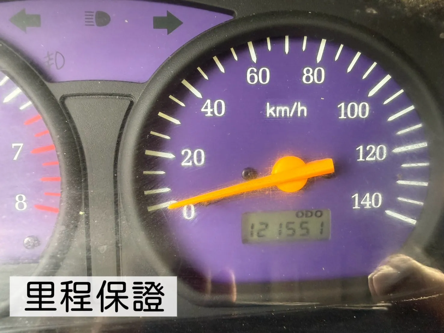 2018年 菱利貨車