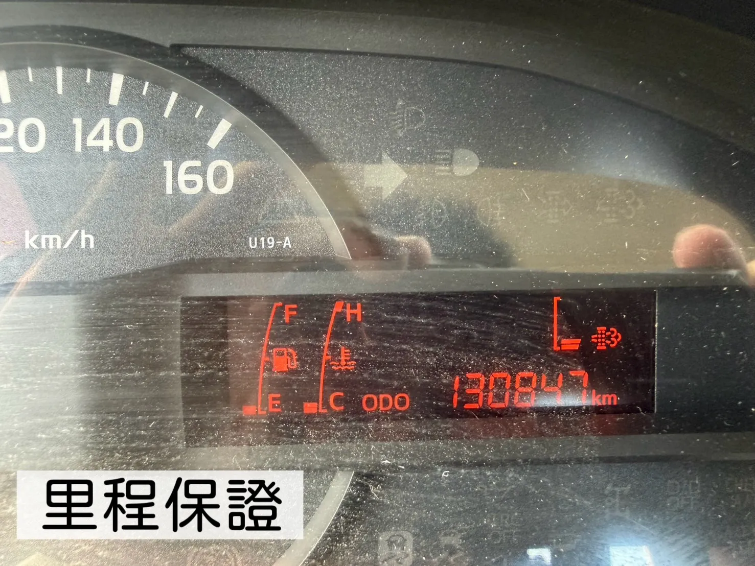 2014年 HINO貨車【11.5尺】