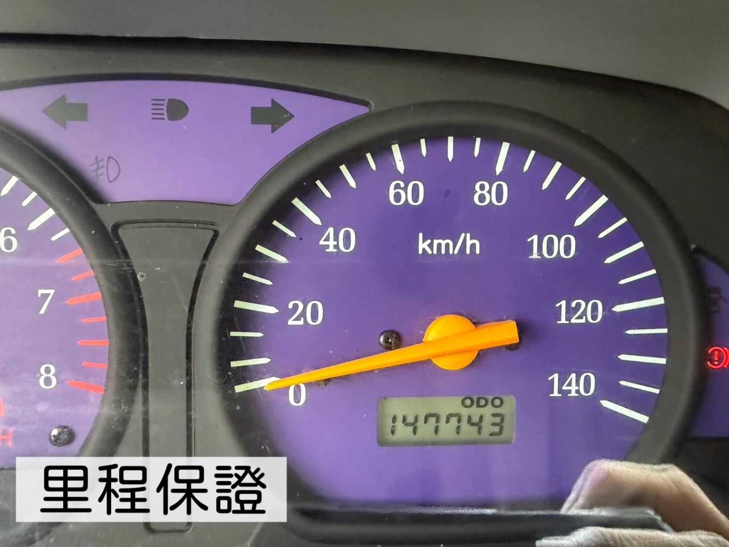 2018年 菱利貨車【帆布 倒車顯影】