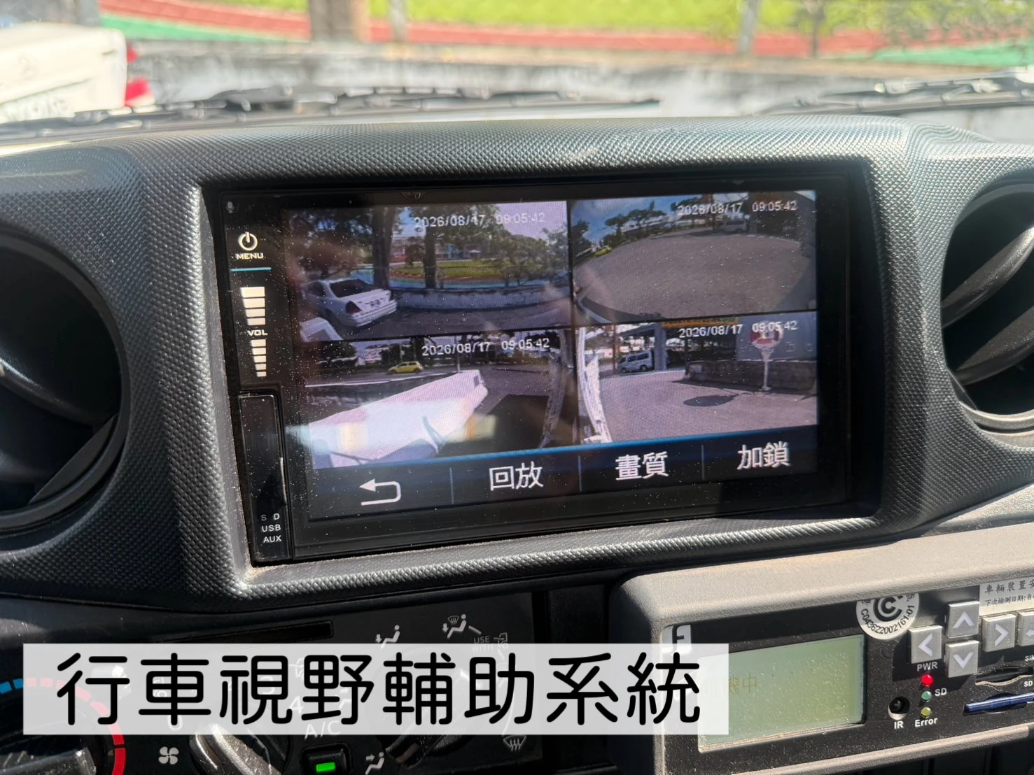 2023年 HINO 【11.5尺/特製車斗】