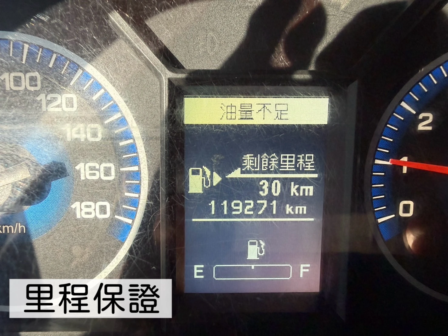 2020年 菱利貨車【冷凍箱】