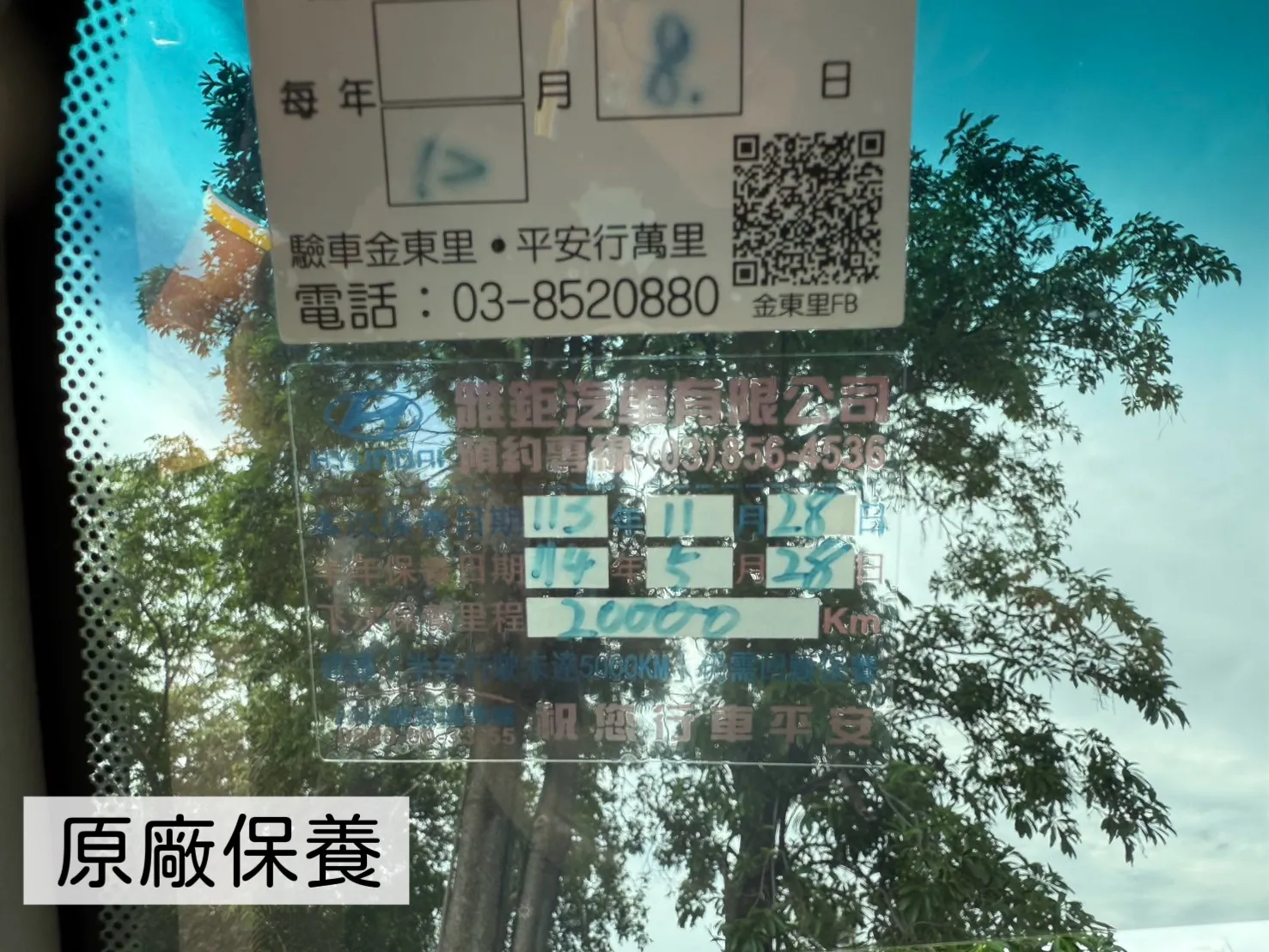 2022年 波特貨車【自排】