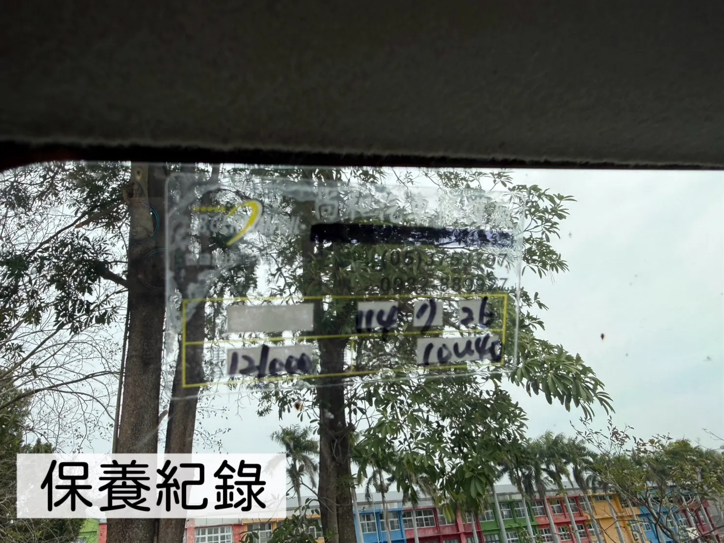 2018年 菱利貨車