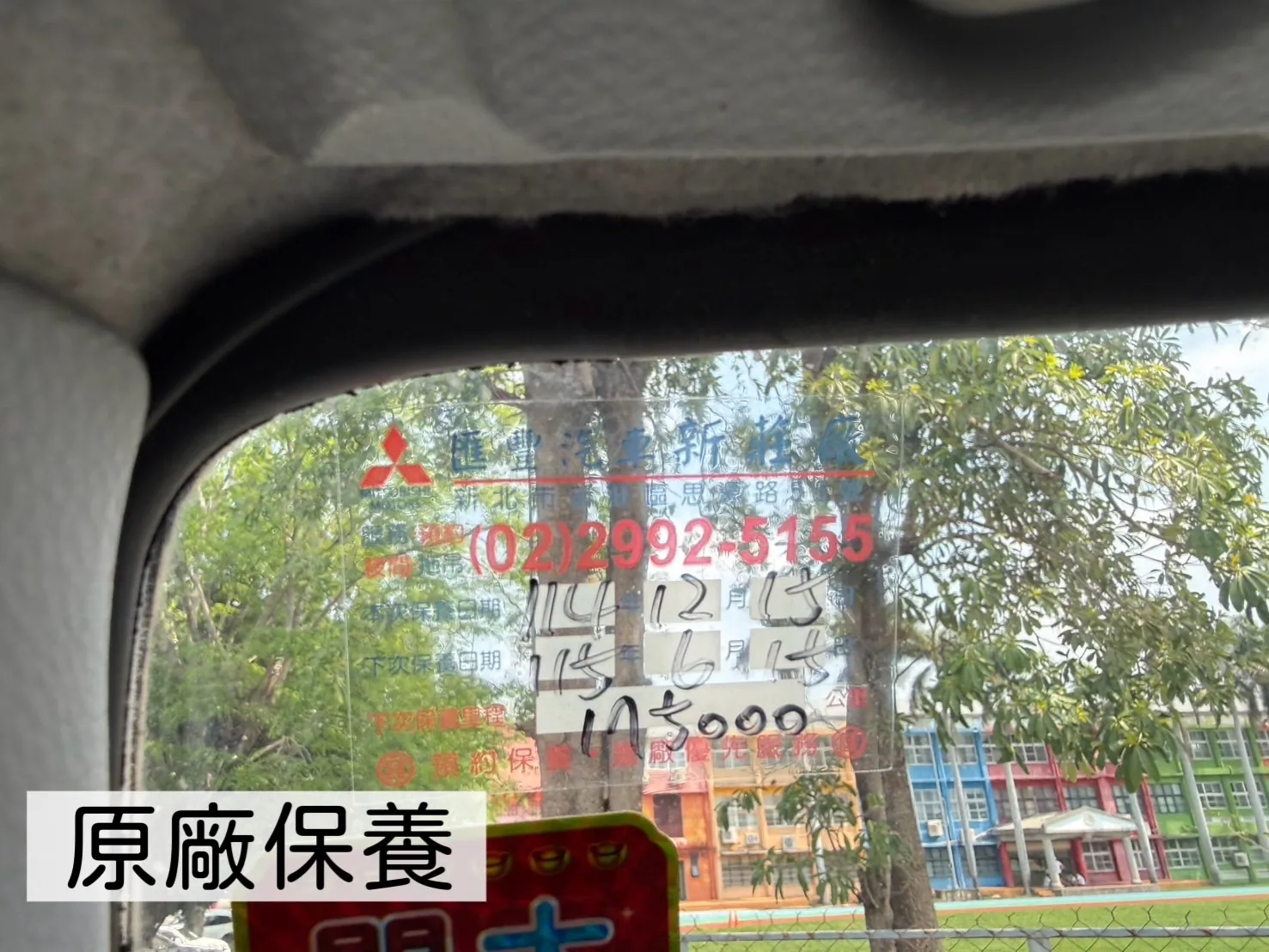 2009年 堅達貨車【11.5尺 雙折護欄 倒車顯影】