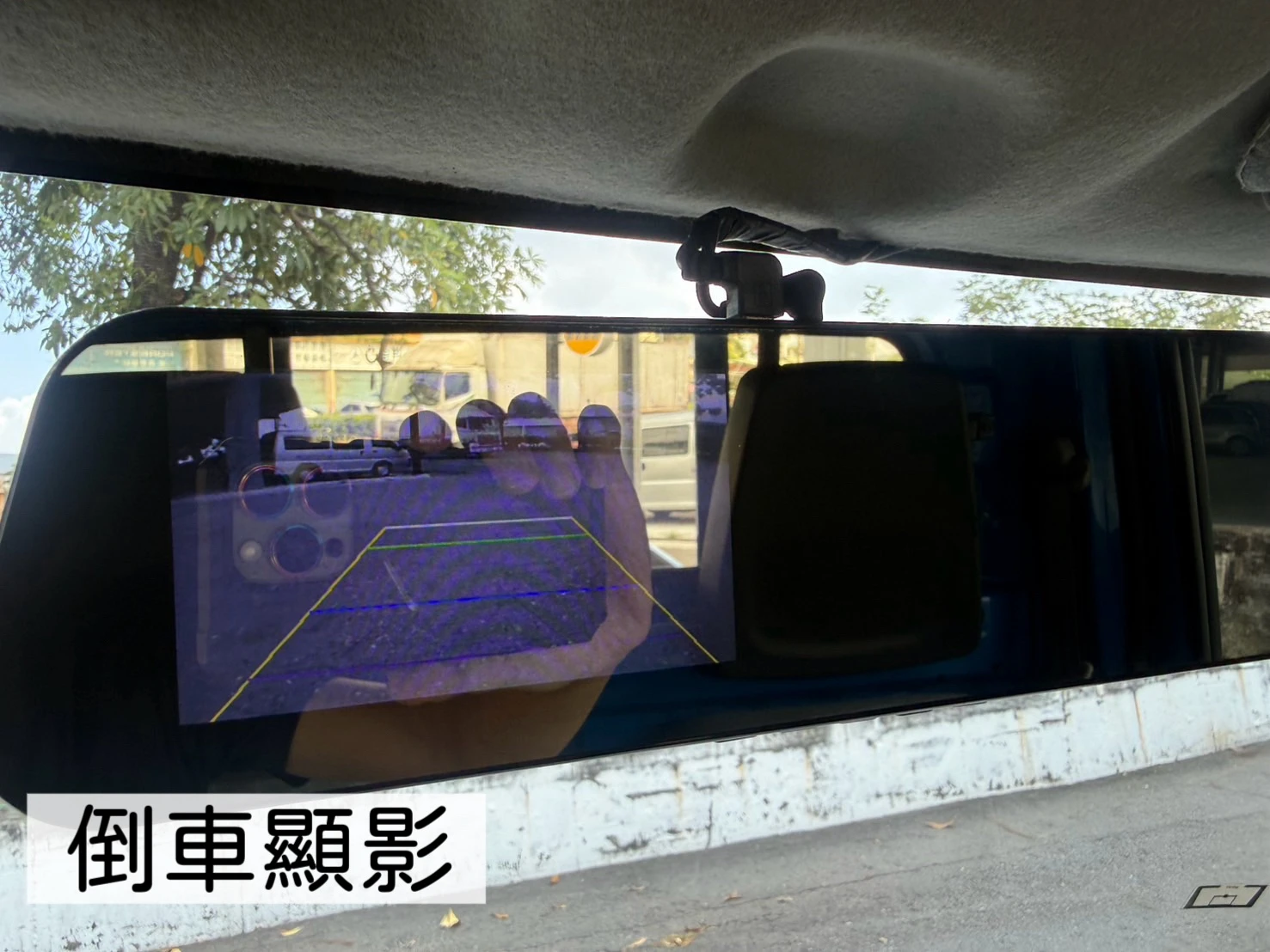 2018年 菱利貨車【帆布 倒車顯影】