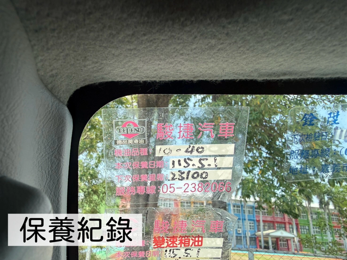 2024年 菱利A190貨車【自排 安卓機 跑少】