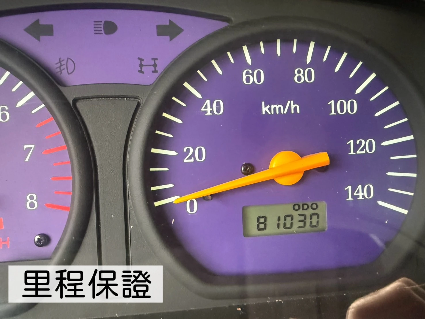 2018年 菱利貨車【4WD】