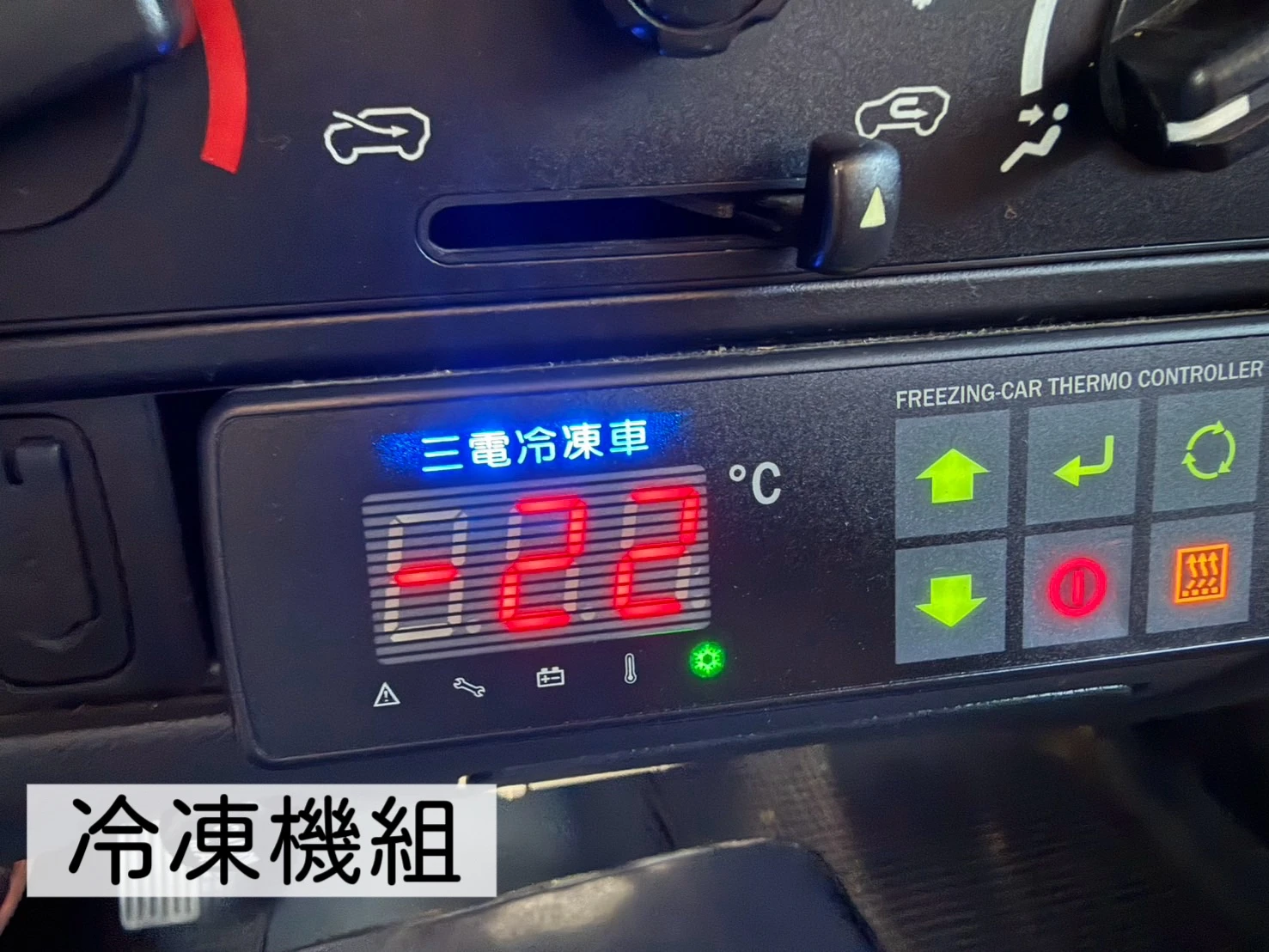 2020年 菱利貨車【冷凍箱】