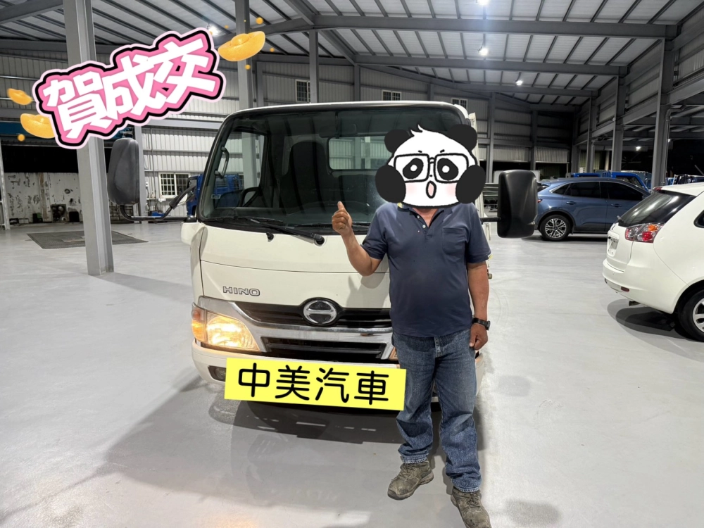 【2018年 HINO貨車】賀成交! 感謝來自社頭做園藝工作的蕭老闆，祝您開著 HINO 賺大錢，案子接不完！