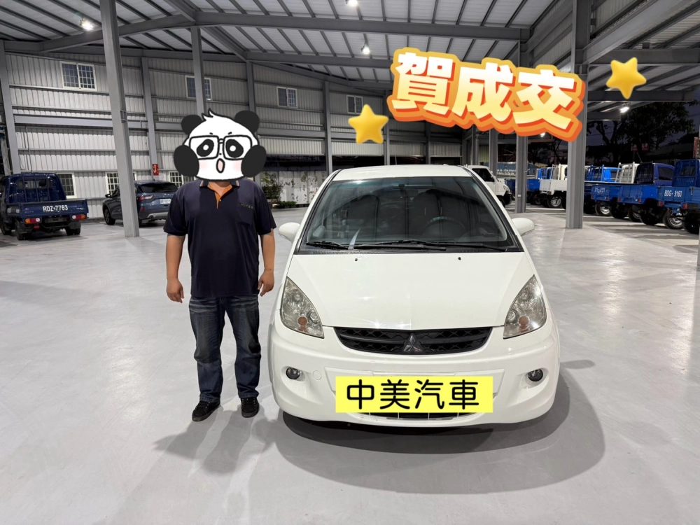 交車