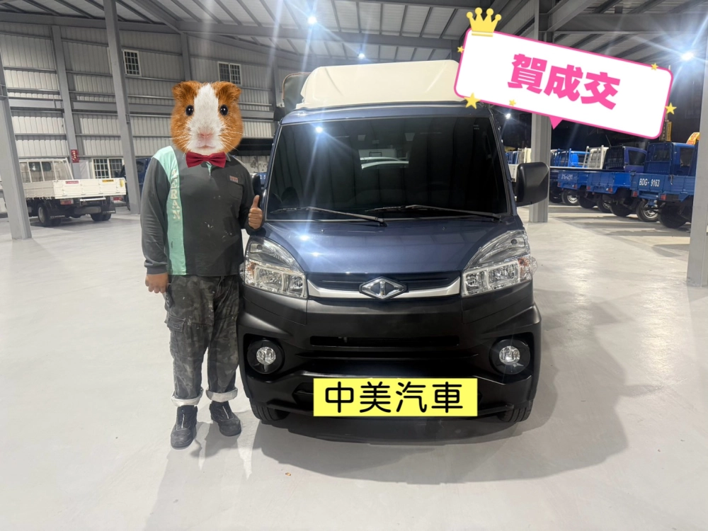交車