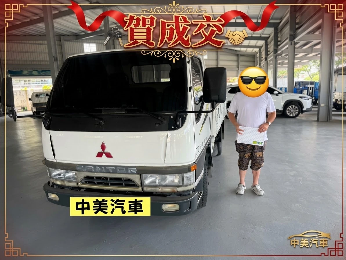【2005年 堅達貨車】賀成交!感謝從事農藥及肥料販售的林老闆熱情支持與信任!這台堅達耐操擱有力,絕對是載運農藥與肥料、替林老闆拚事業的最佳好幫手。