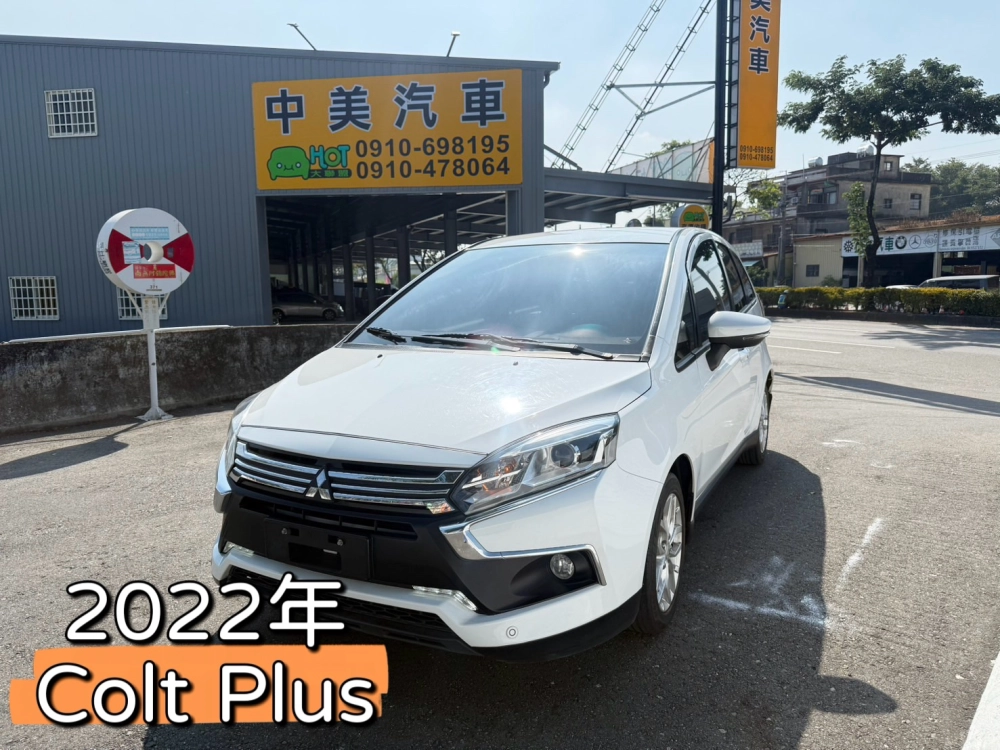2022年 COLT PLUS