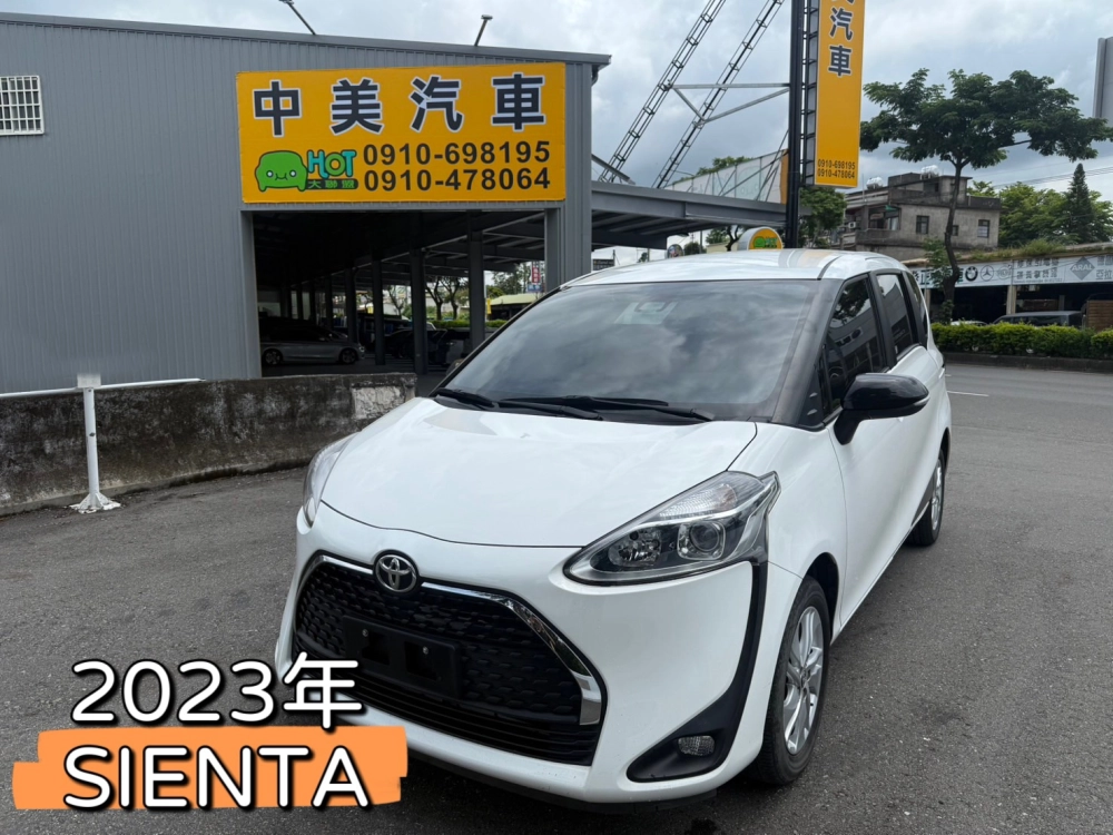 2023年 SIENTA