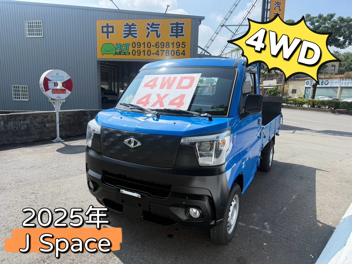 2025年 J Sp