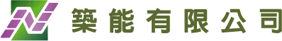 築能光電-太陽能安裝,太陽能板安裝,高雄太陽能板安裝,大寮區太陽能板安裝
