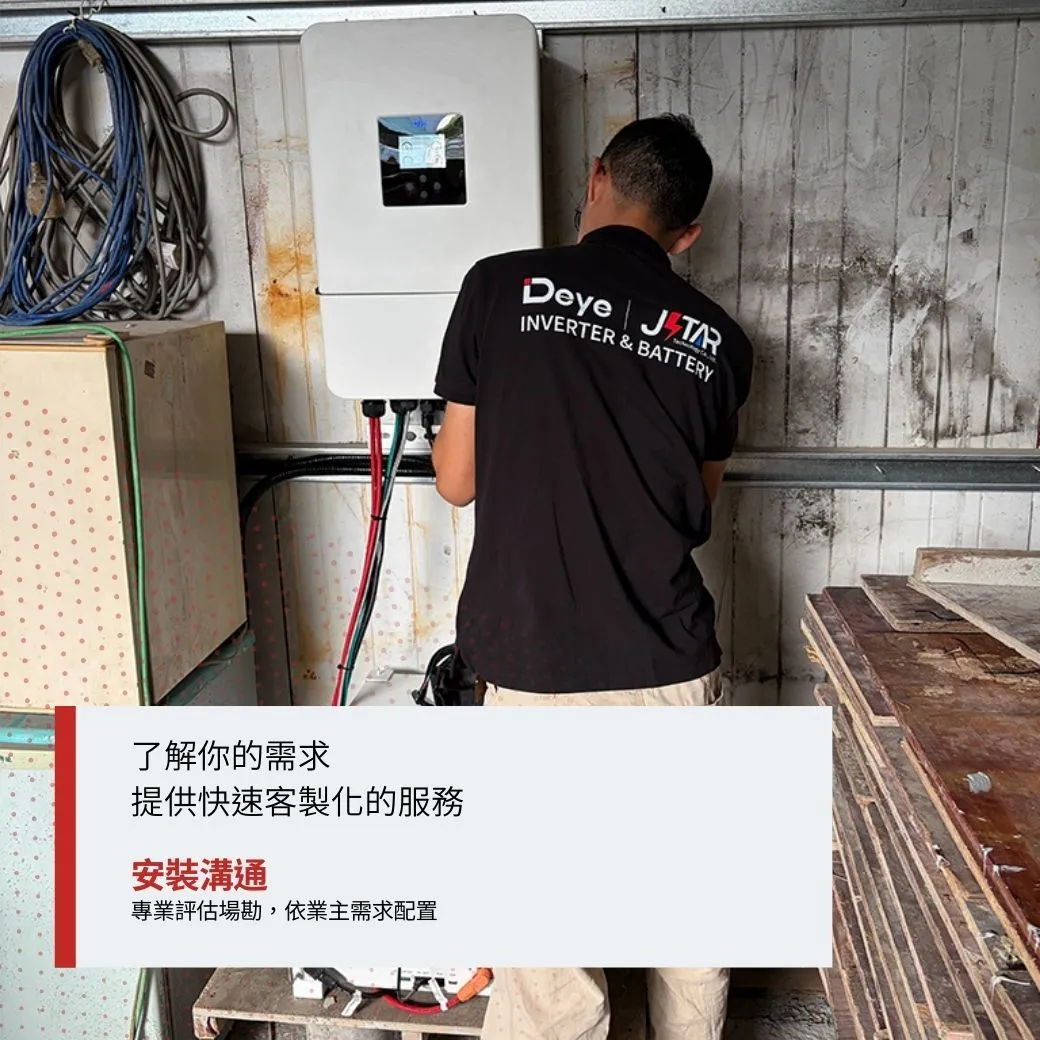 機架式儲能電池