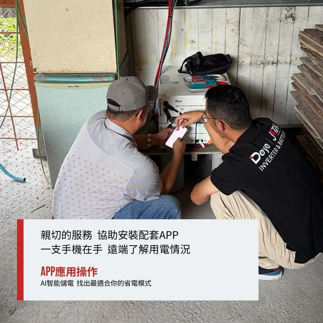 機架式儲能電池