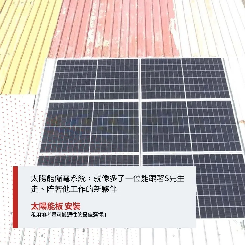 機架式儲能電池