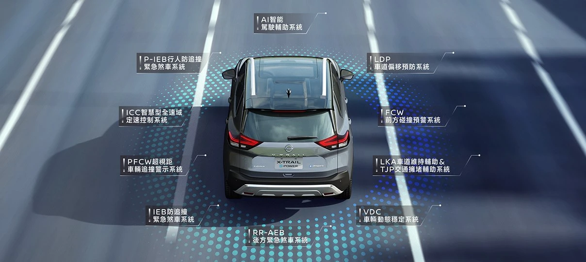NISSAN X-TRAIL e-POWER｜不用充電的電動休旅，兼具電動駕馭與家庭空間