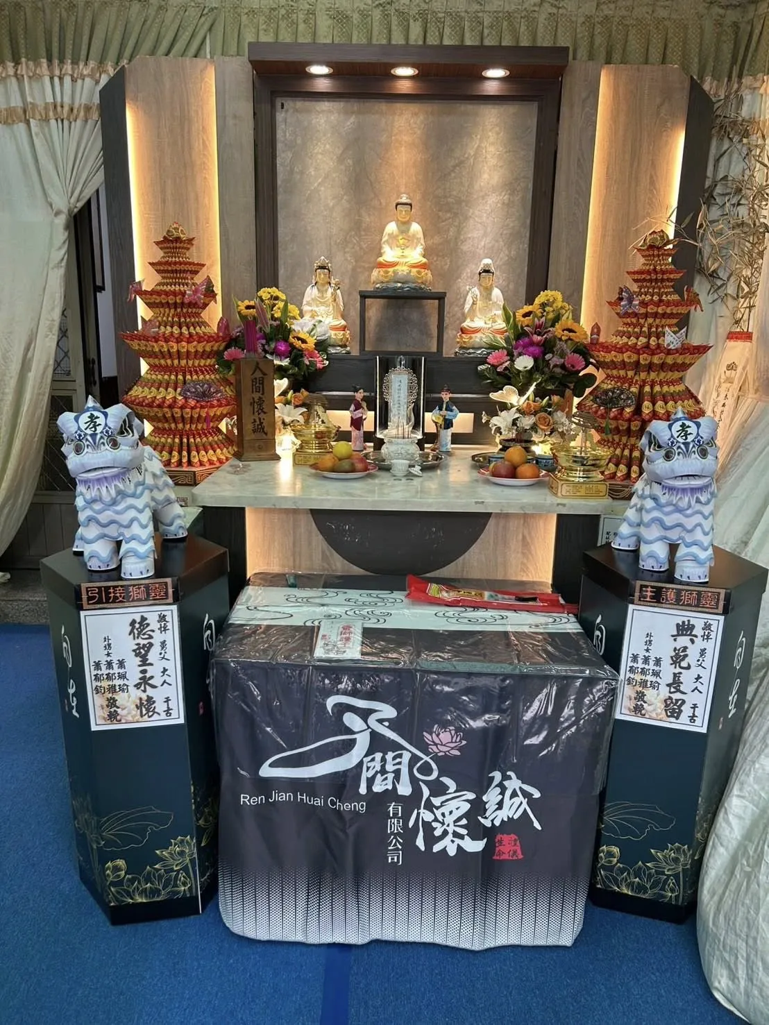 以虔誠功德，表達最深追思。