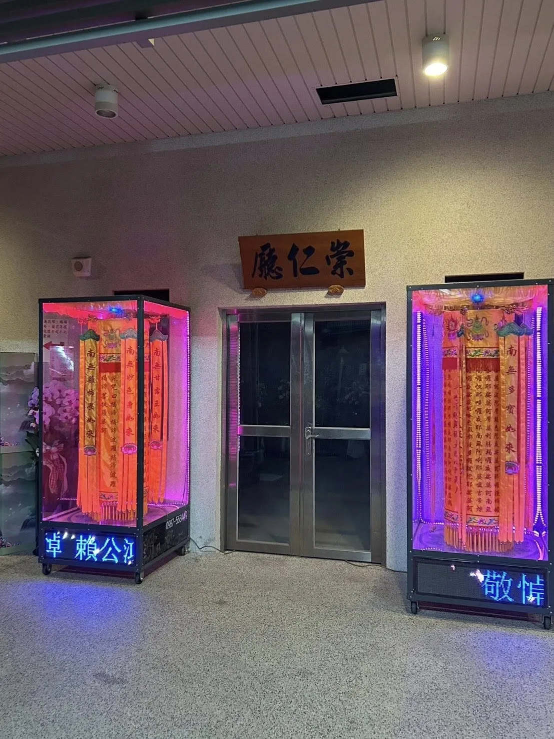 感謝客戶的支持