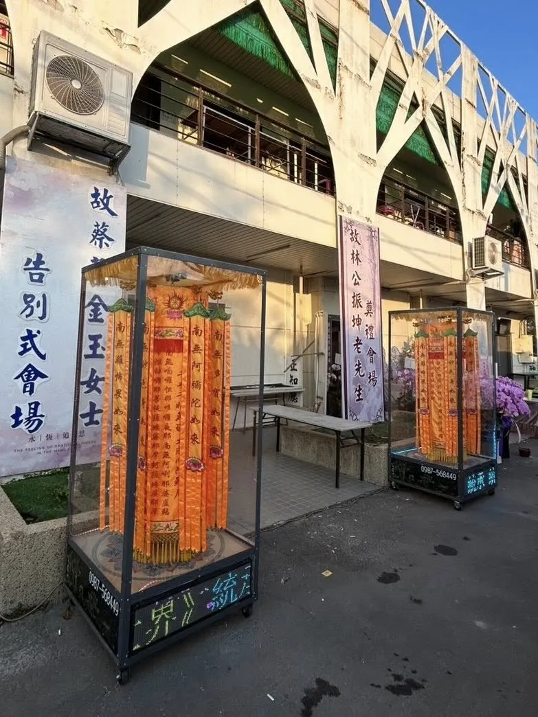 一幡一功德，一念一祝福。