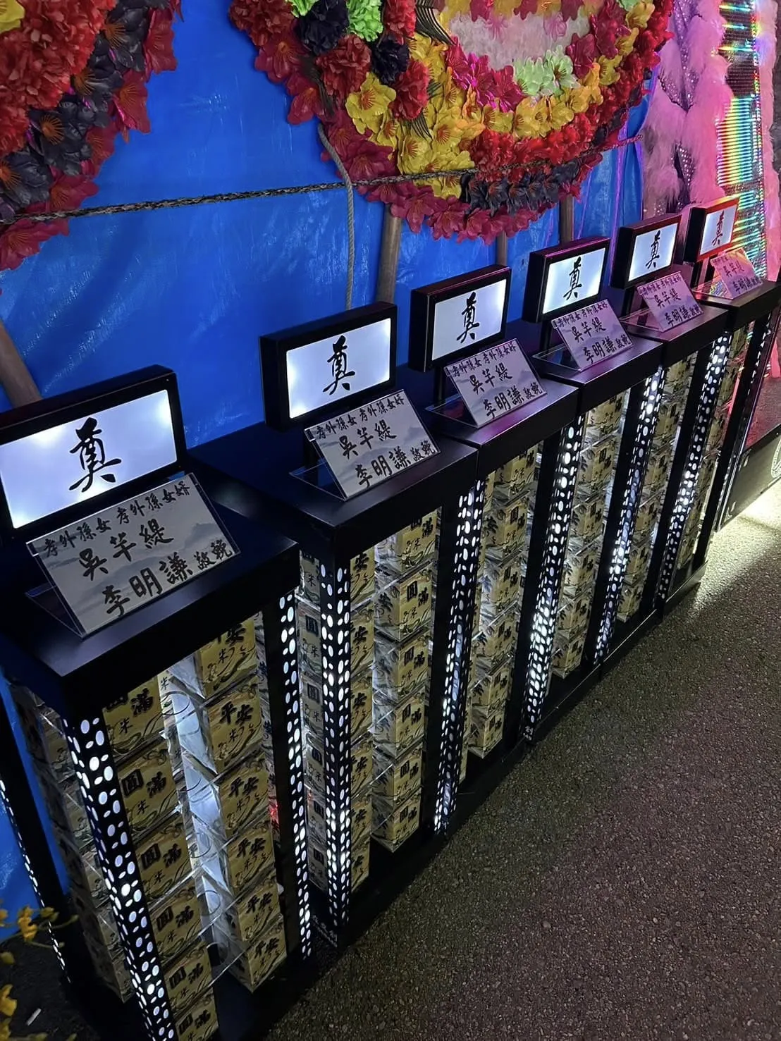 小米塔走道燈