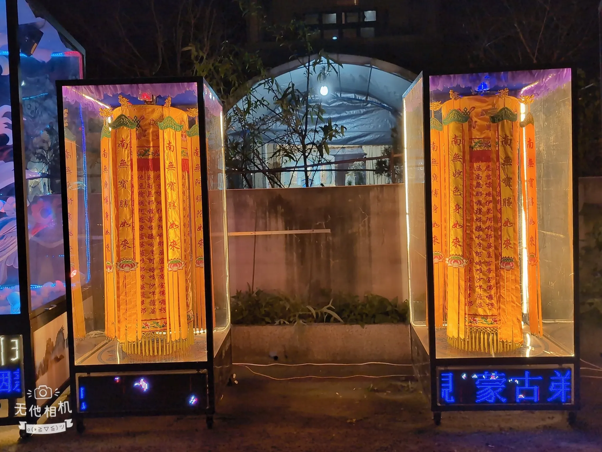 功德佛幡燈柱