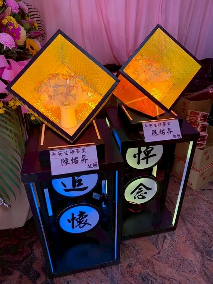 琉璃敬思櫃