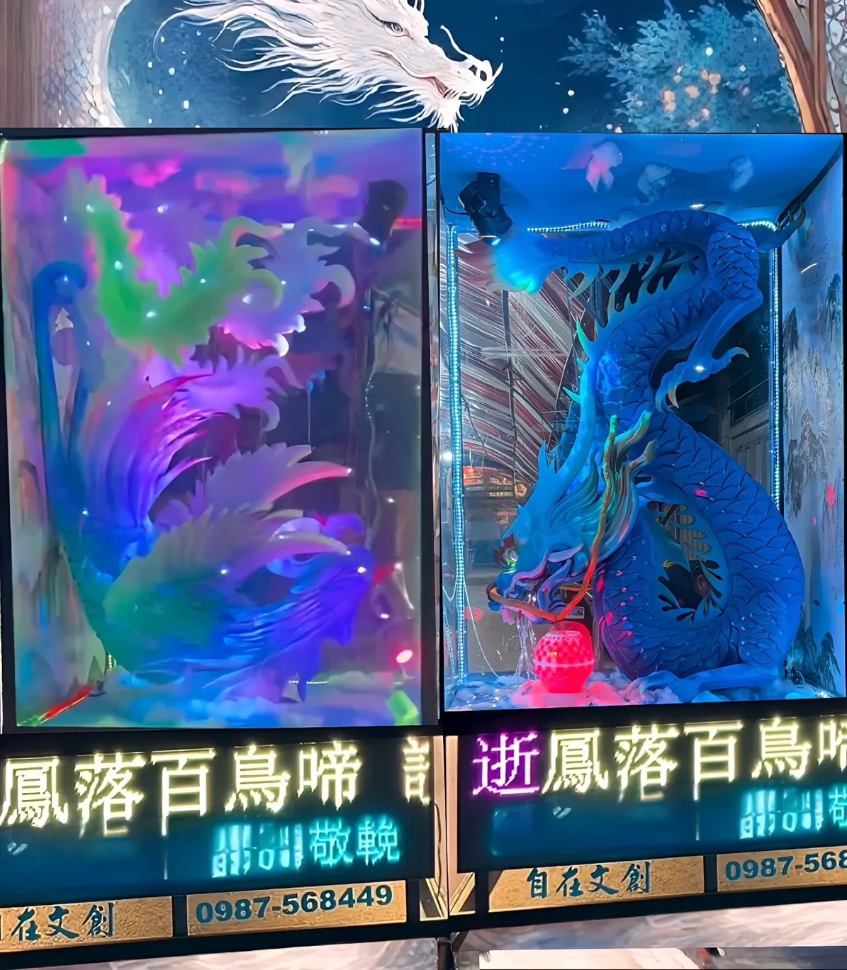 龍鳳護主燈柱 