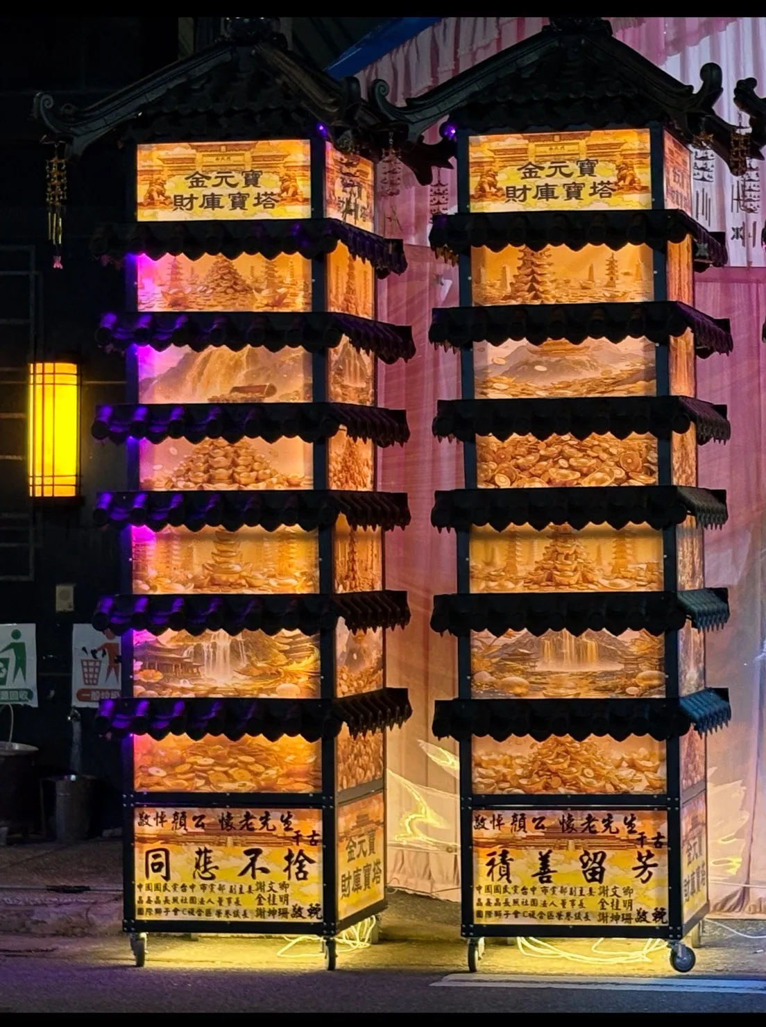 金元寶財庫寶塔