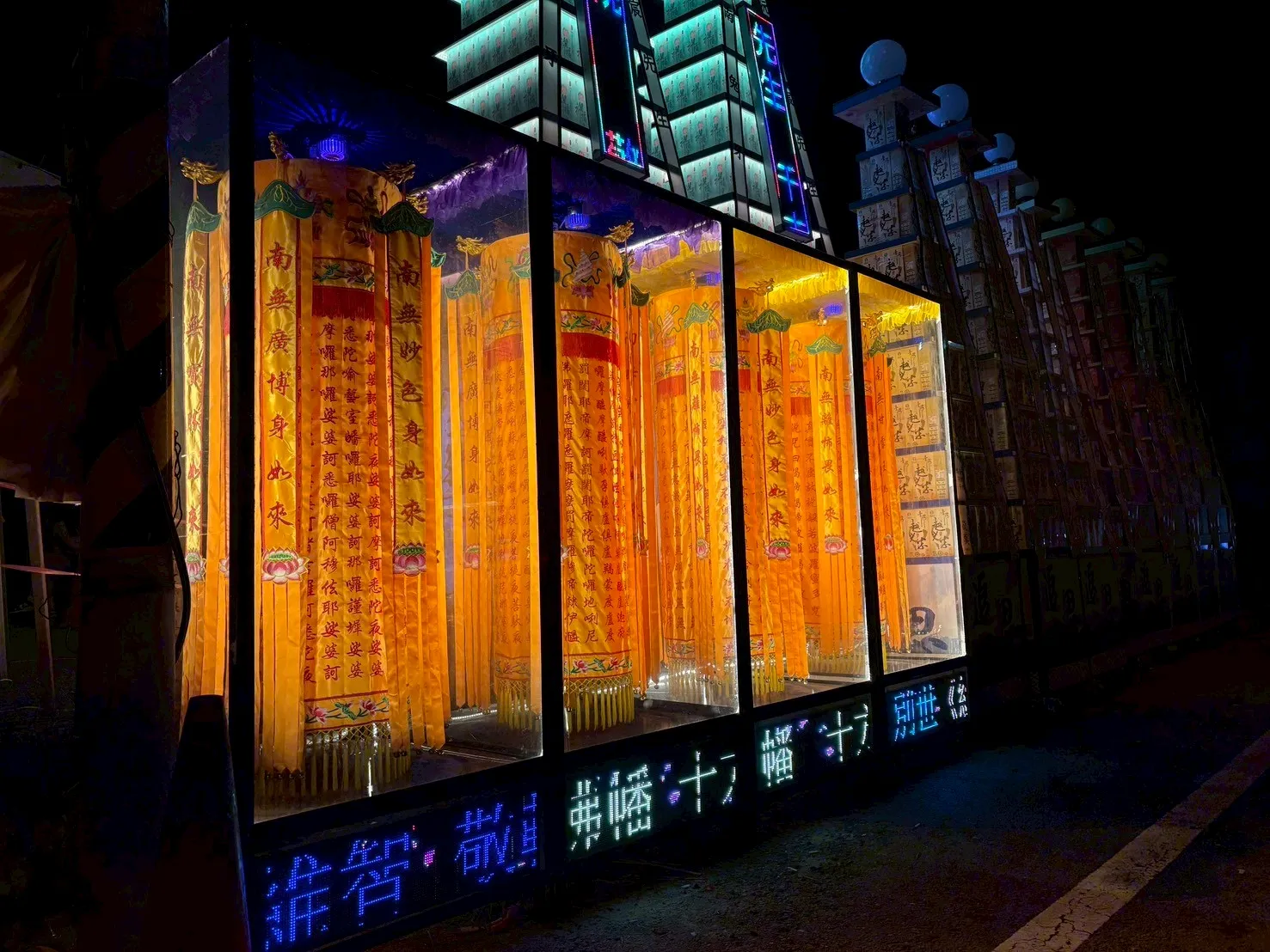 功德佛幡燈柱