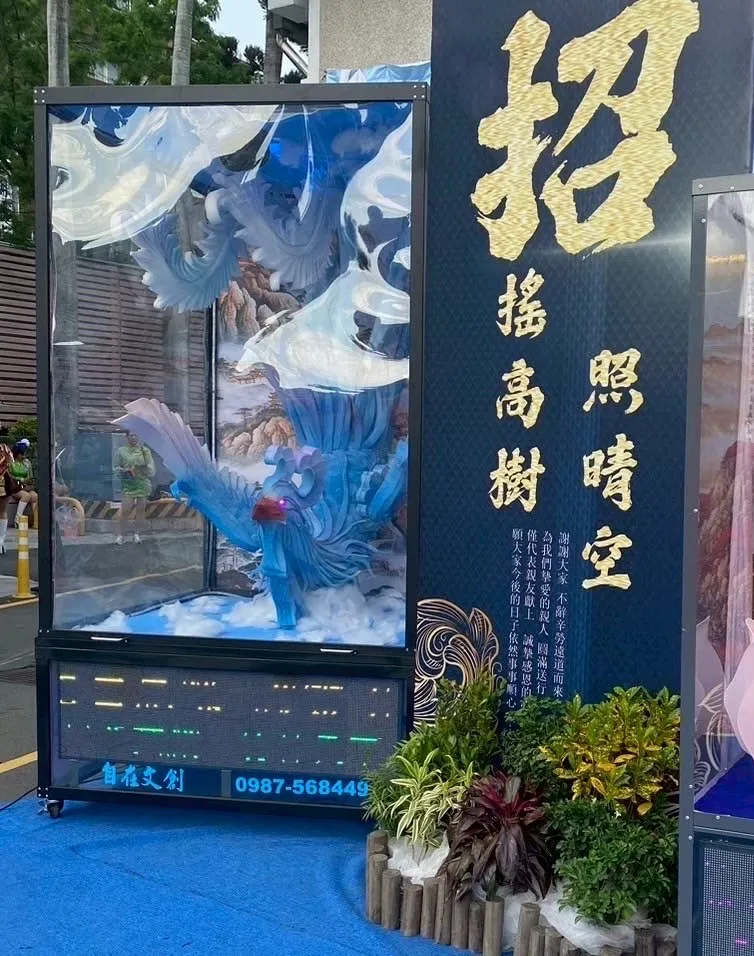 龍鳳護主燈柱 
