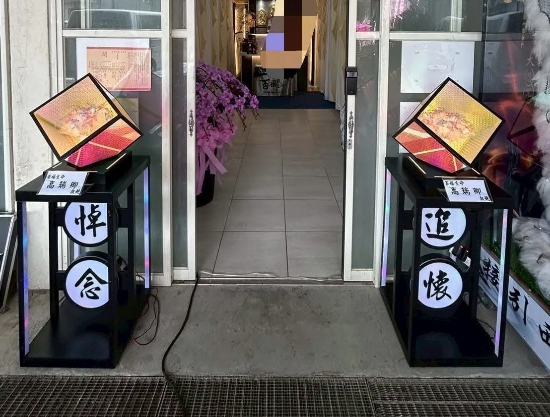 琉璃敬思櫃
