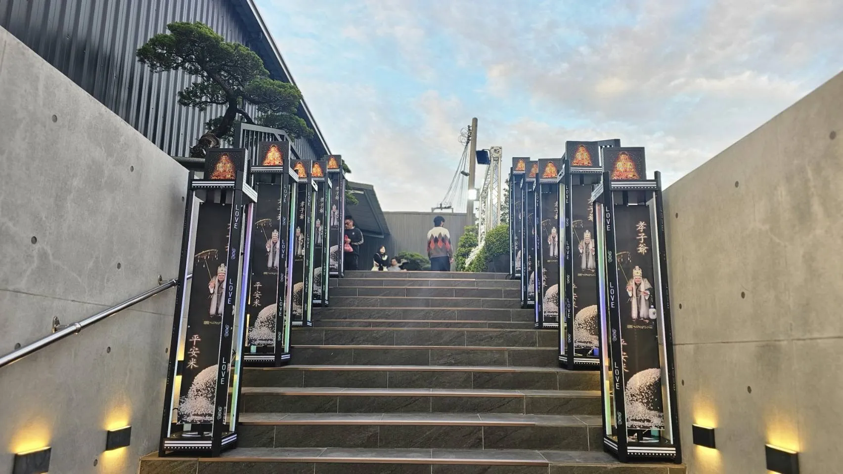 孝子爺平安燈柱