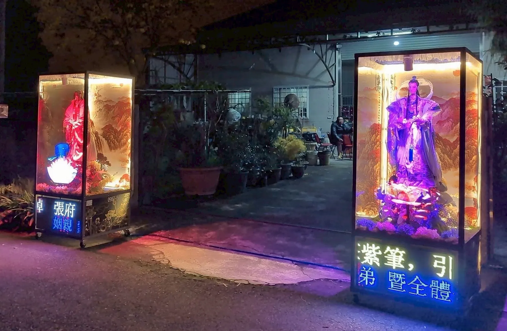 藥濟靈仙子燈柱 