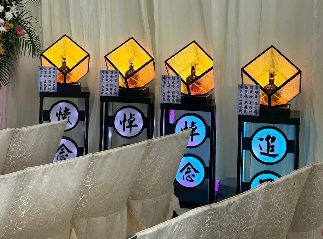 琉璃敬思櫃