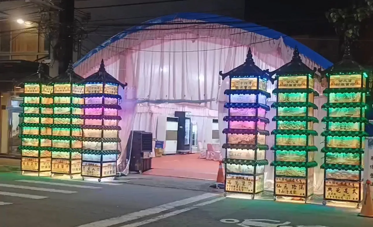 金元寶財庫寶塔