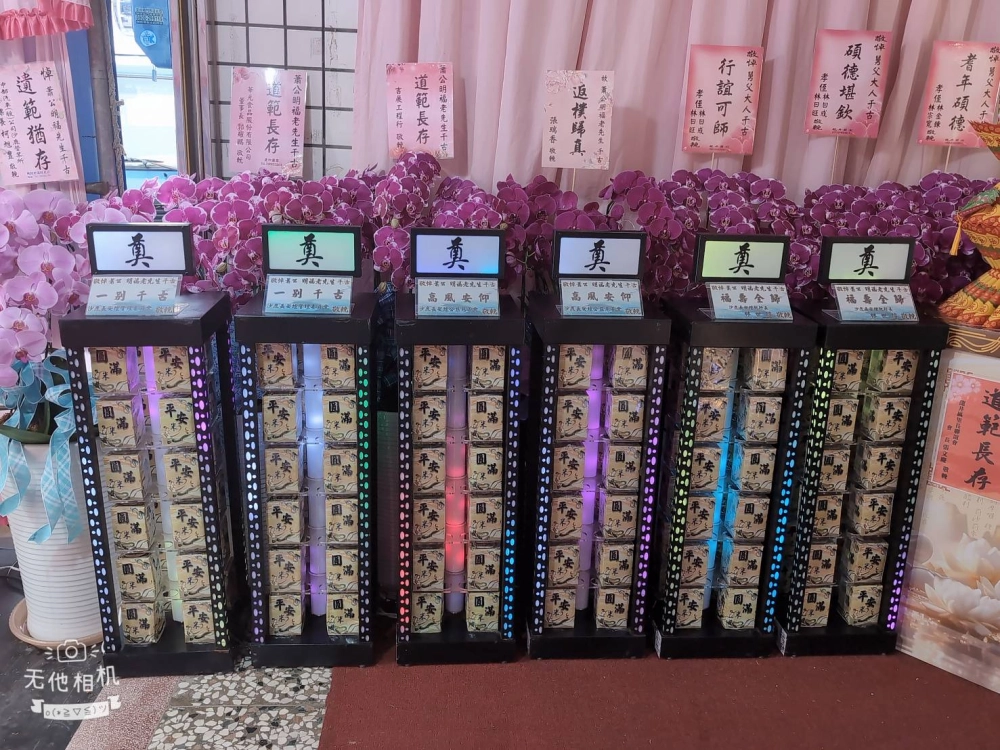 小米塔/走道燈出租,台中小米塔走道燈出租