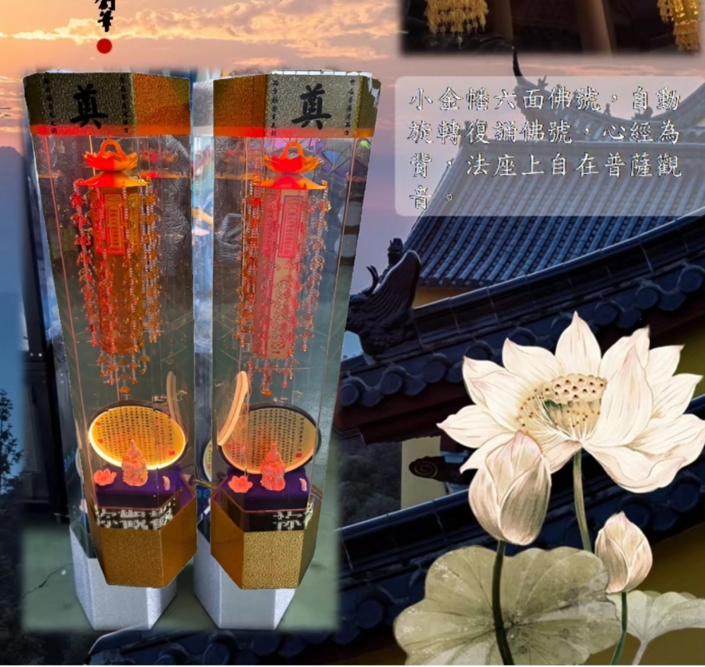 主體燈柱_小金幡/燈柱出租,台中小金幡燈柱出租