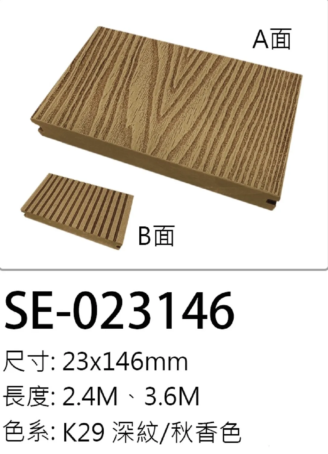 SE-023146