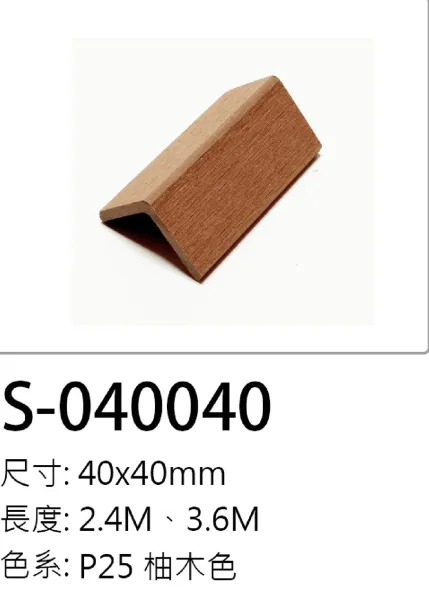 S-040040