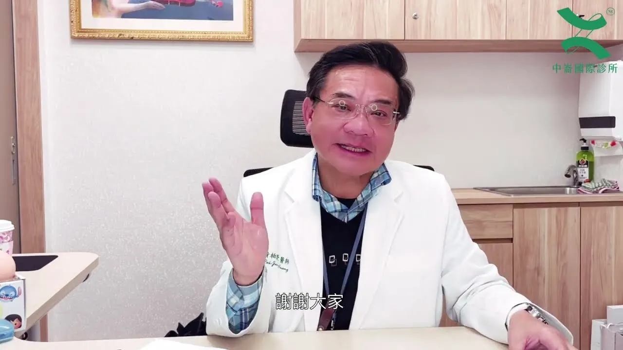 淺談乳腺炎與大面積雷射光療