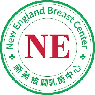 新英格蘭乳房中心