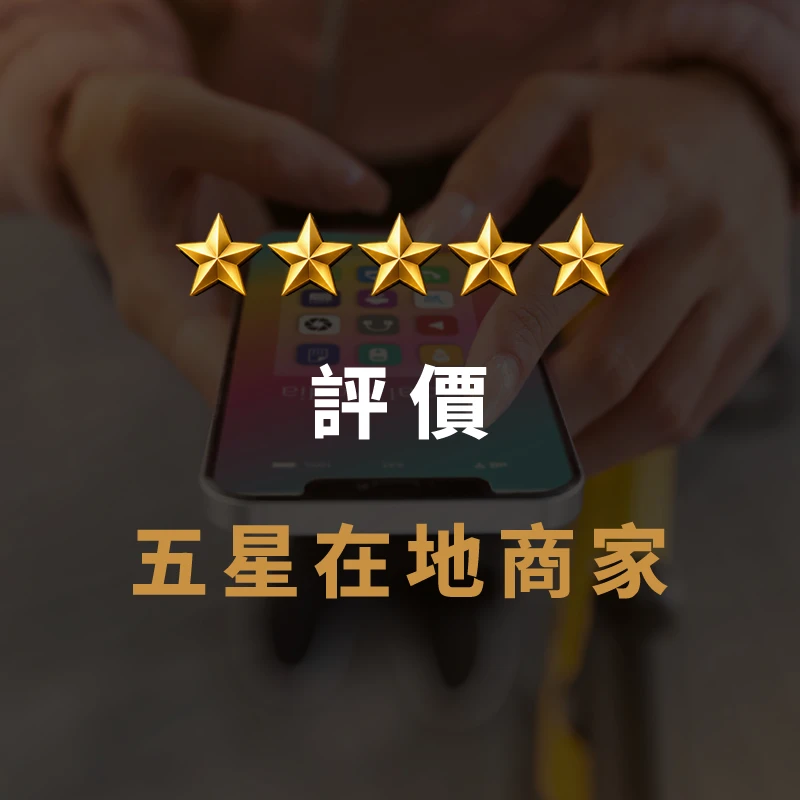 曾祐揚評推薦
