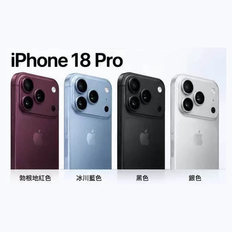Apple iPhone 18 Pro 全新空機